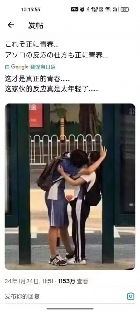 弔图
