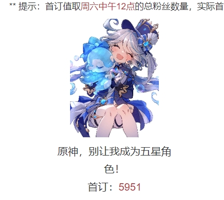 首订