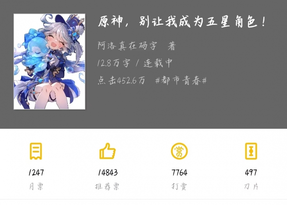 数据