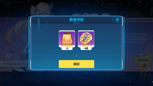 据说中奖率挺高？