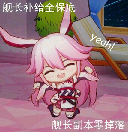 传播负面能量