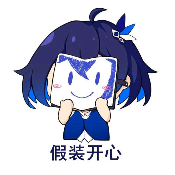 我......我要！