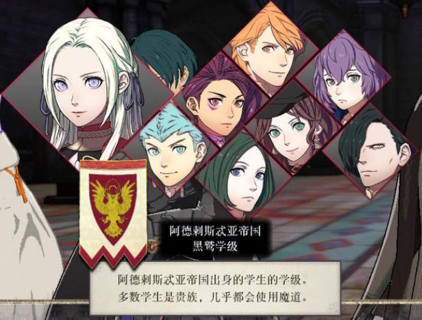 黑鹫学级（懒得找图）