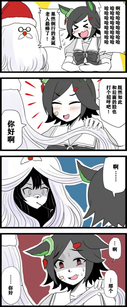 查询奖券内心心理阴影