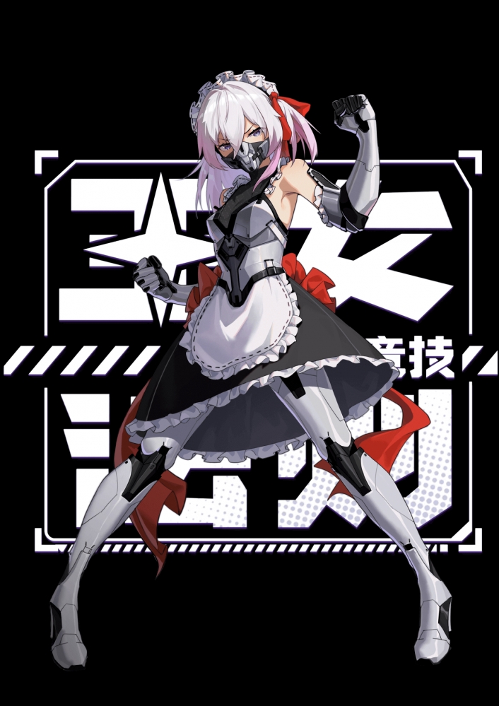 黛儿，旧神一偶