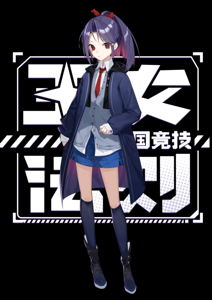 莉丝，露露尔挚友