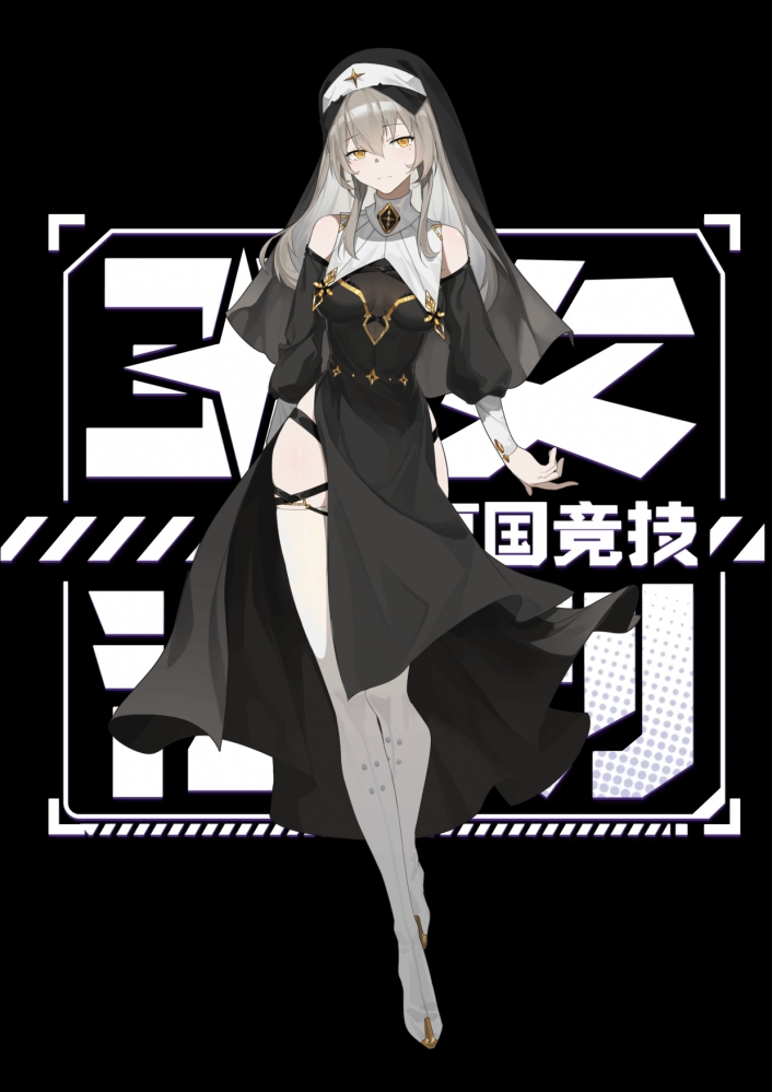 鸢尾花，神音传递之人