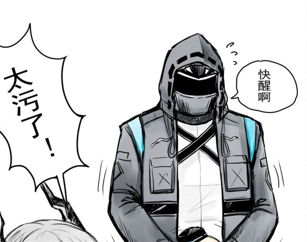 偶然翻到的漫画（2）