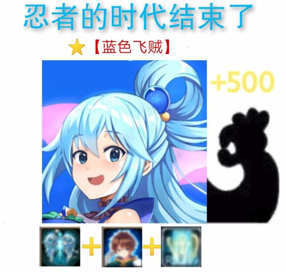 时代的终结