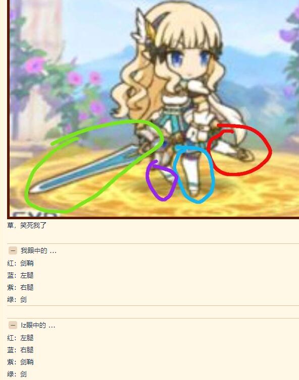 沙雕网友