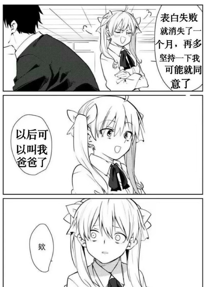 傲娇已经退环境了