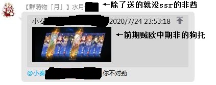 非酋与欧狗？