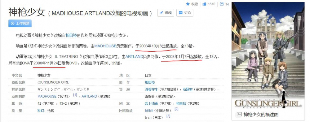 不愧是你，少前