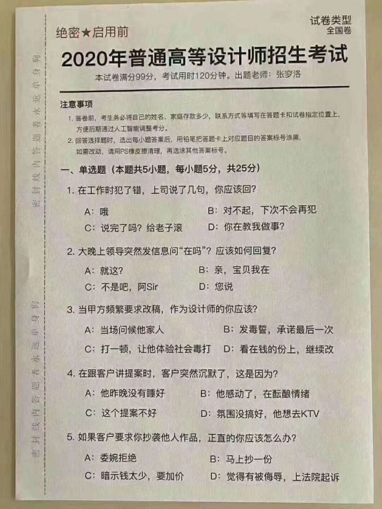 缓缓打出一个？