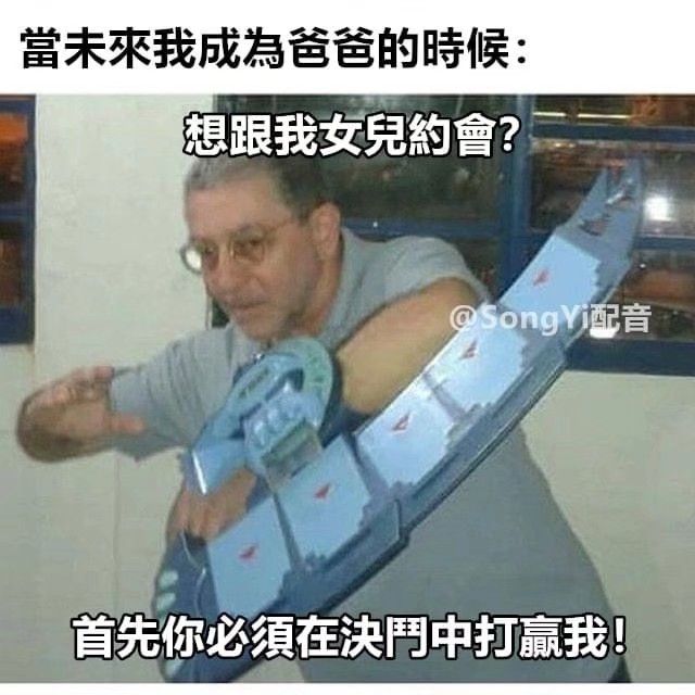 说个笑话，我有女朋友