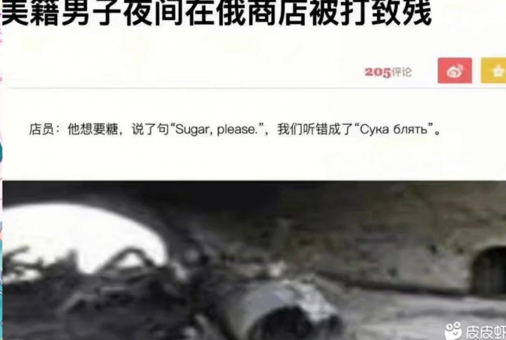 要买糖