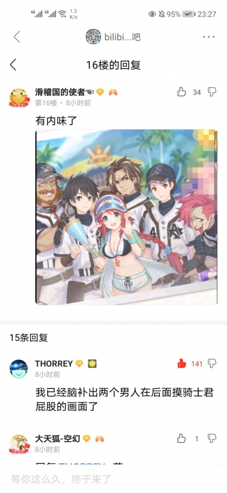 树
