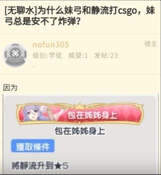 包在姐姐身上