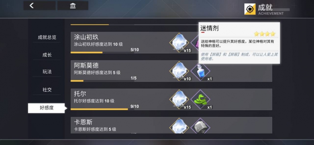 你认真的？