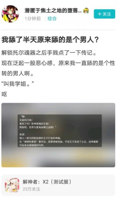 这瓜真甜