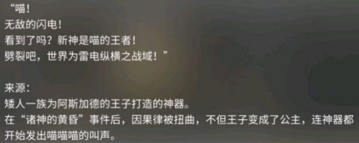 内容