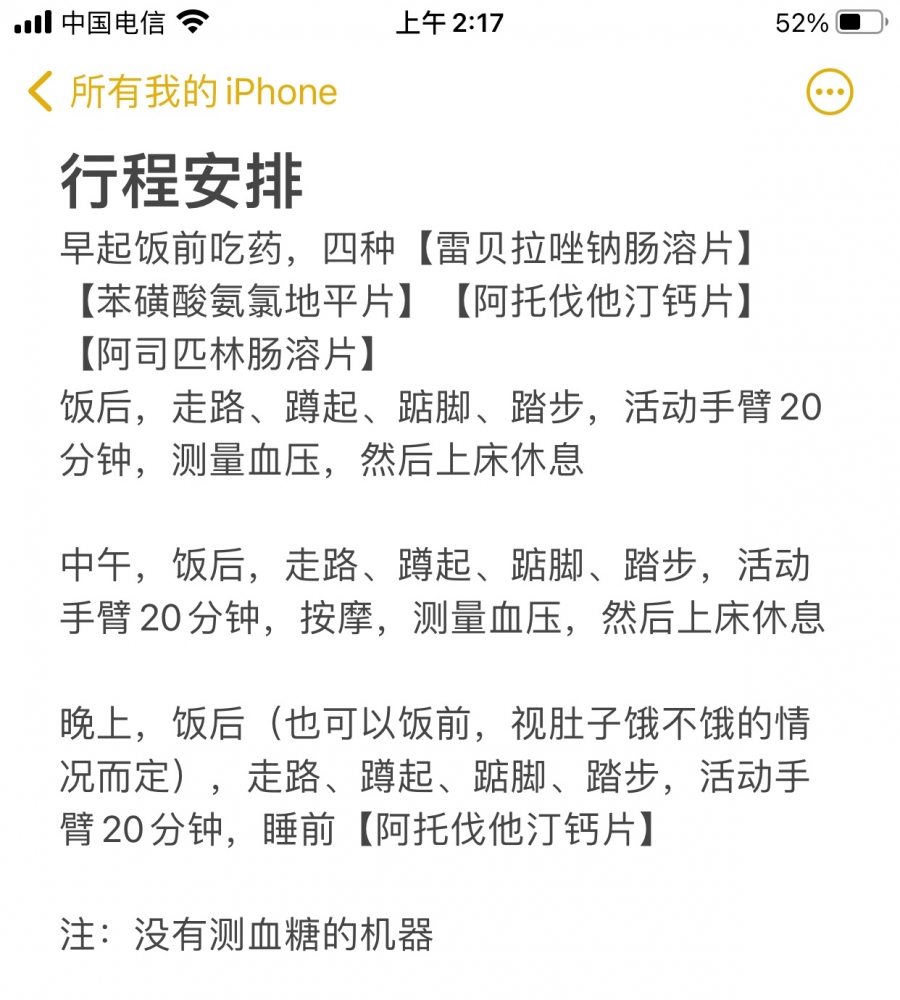 基本规划