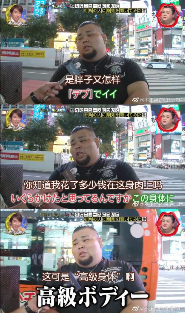 高级身体（没毛病）