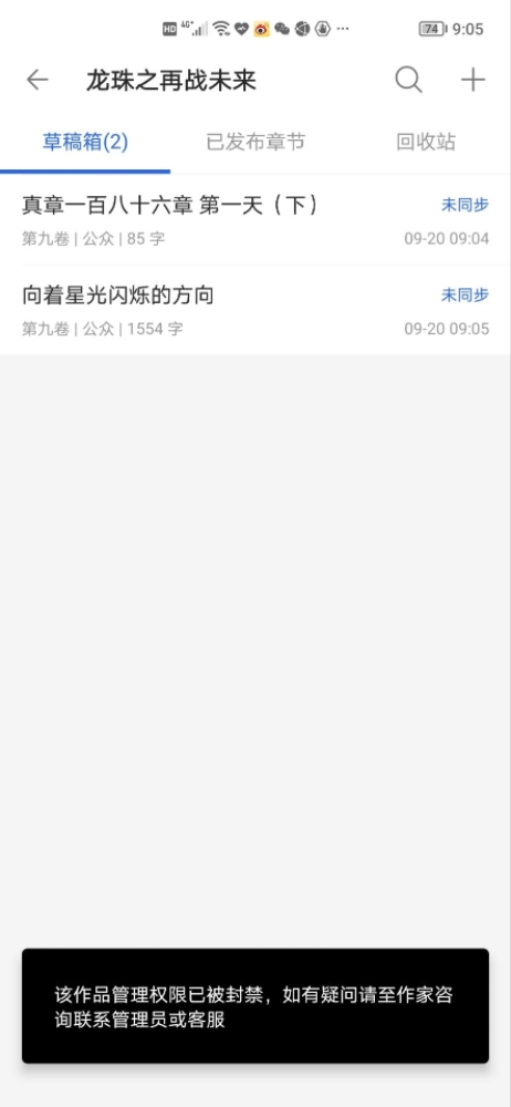 某地儿凉凉，就搬来了