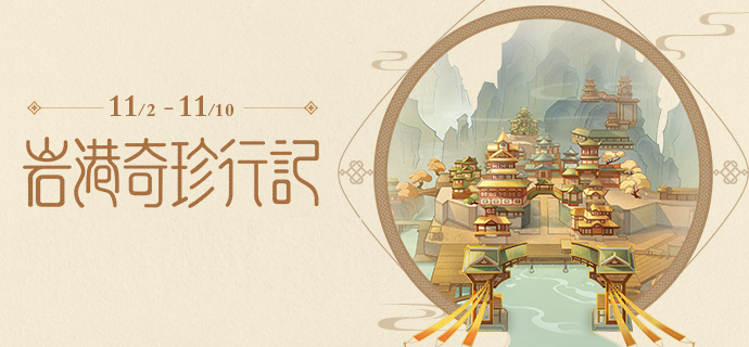 璃月文字.jpg