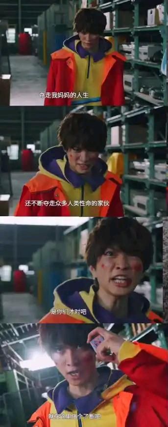 井上生真