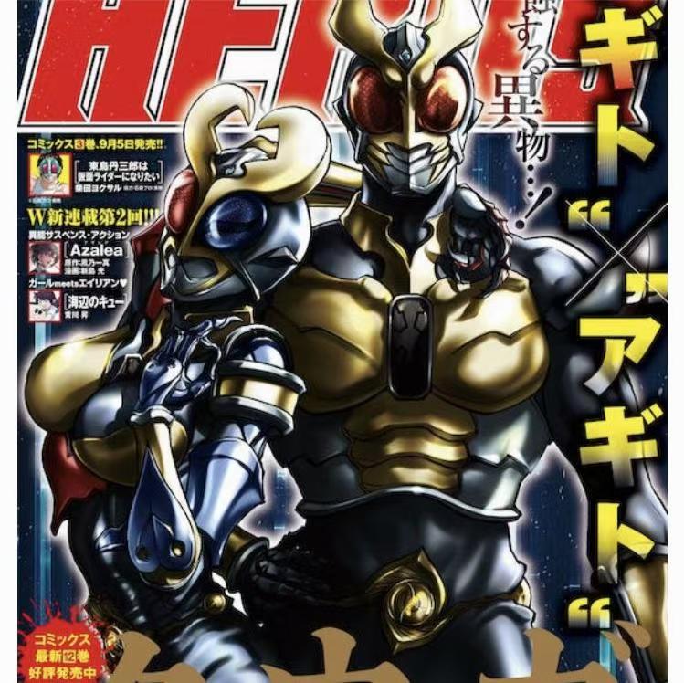 大概这样,女亚极陀