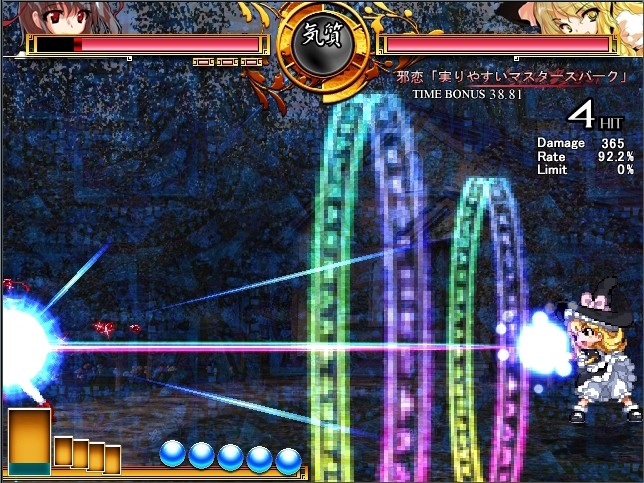 直达天际的魔炮1