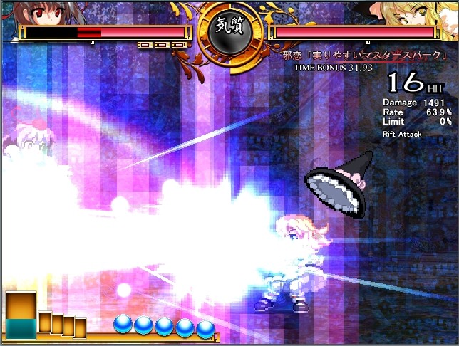 直达天际的魔炮2