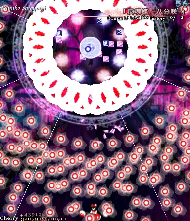 反魂胃，八分饱2