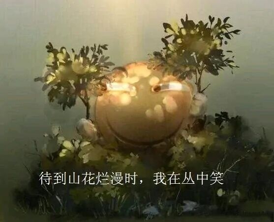滑稽