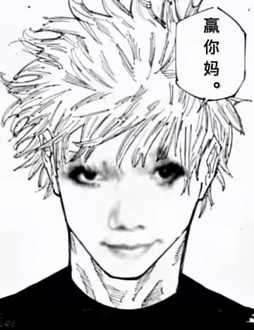 能赢吗