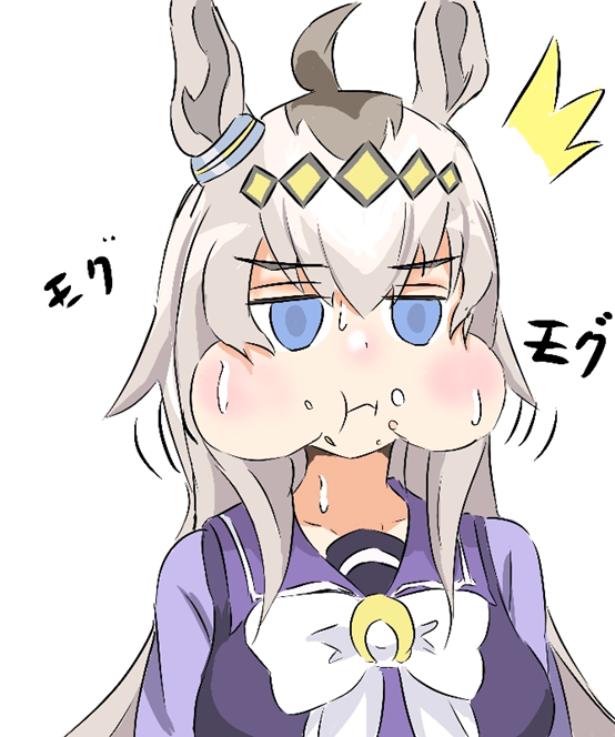 吃你家大米怎么了