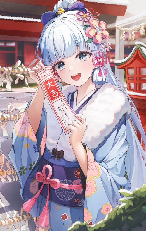 绫华老婆满命了哦耶！