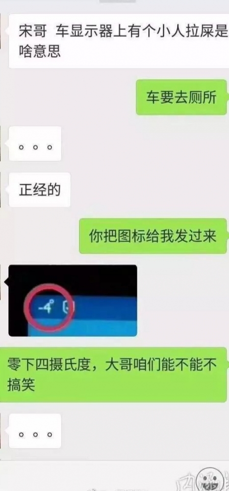 什么时候才降温啊