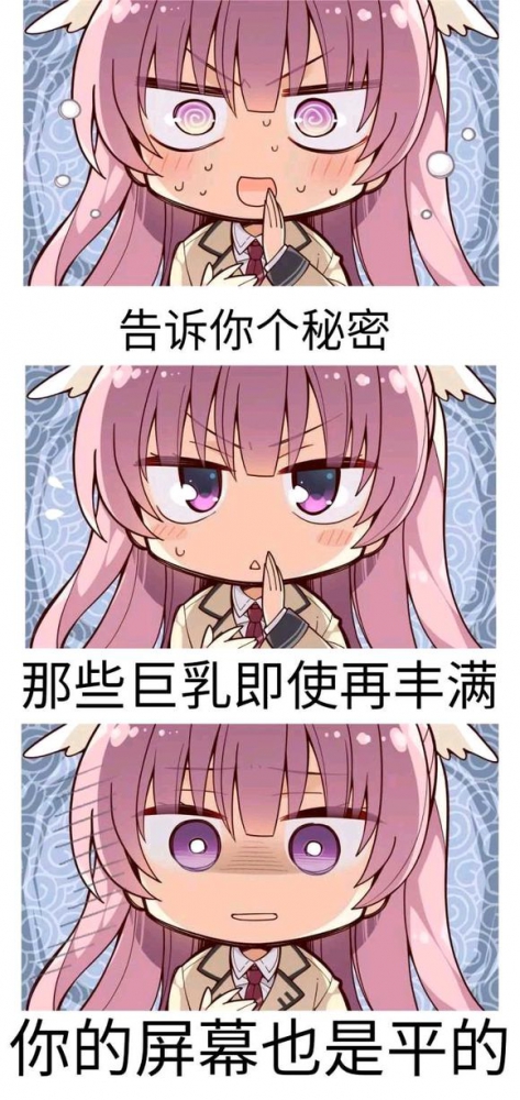 锉刀警告