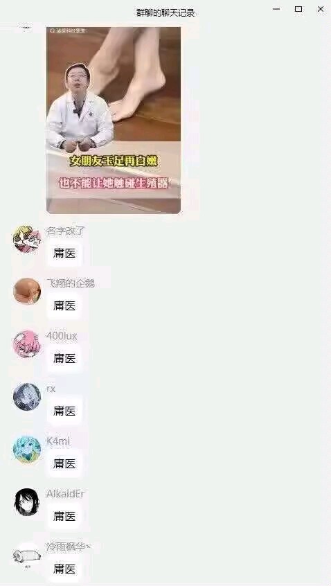 ӹҽ����