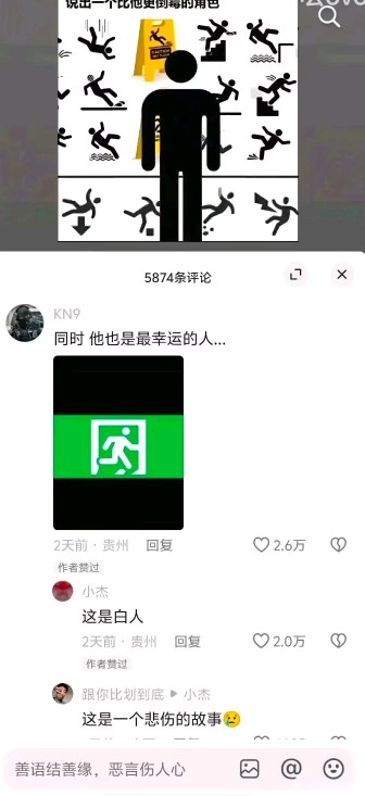 好地狱
