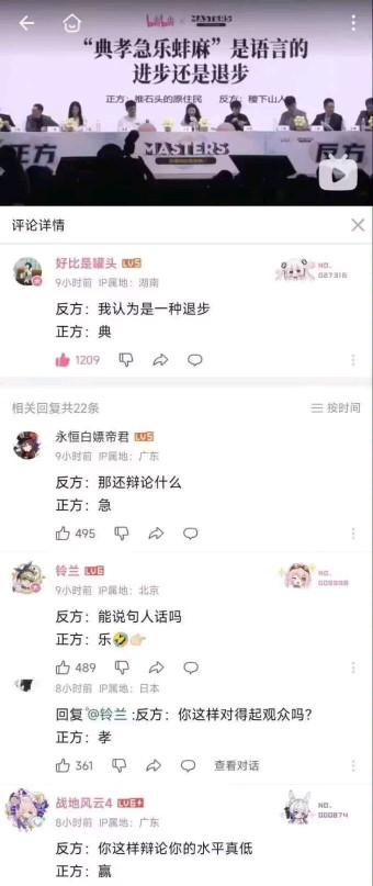 ���۱簡