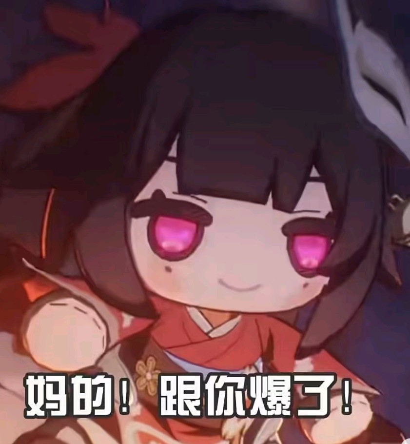 ……