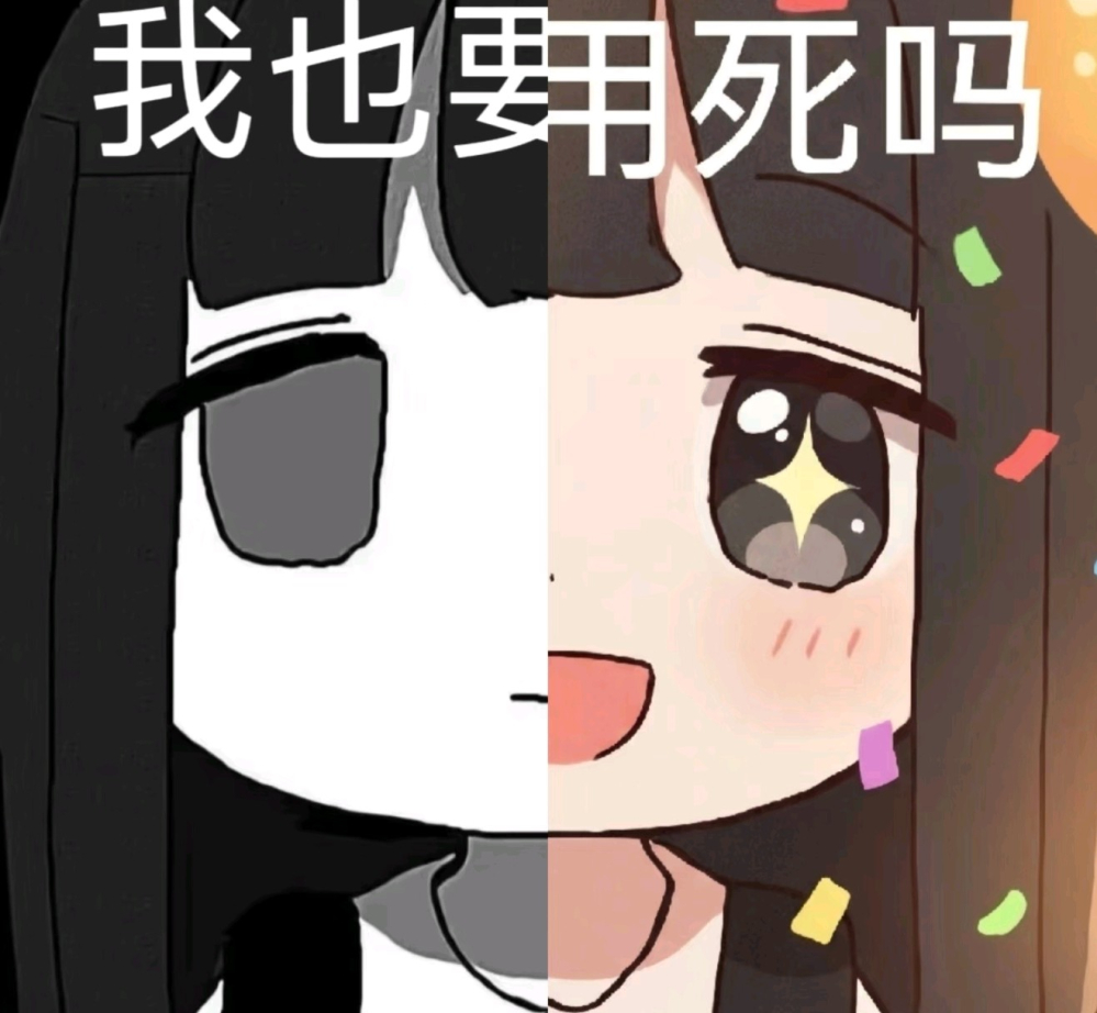 一念神魔