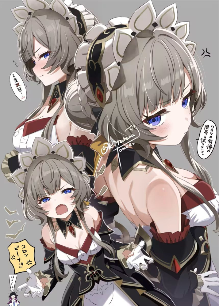 桑多涅~