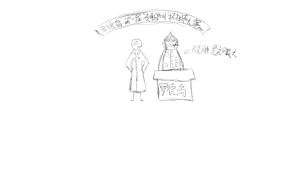 二人上台站定