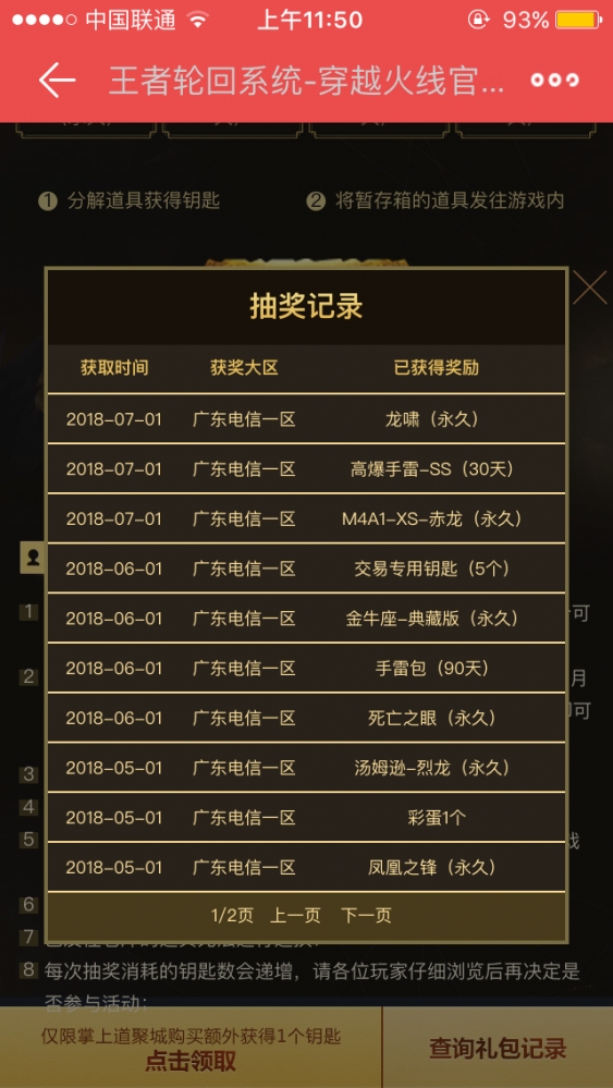 还有，我终于抽到英雄