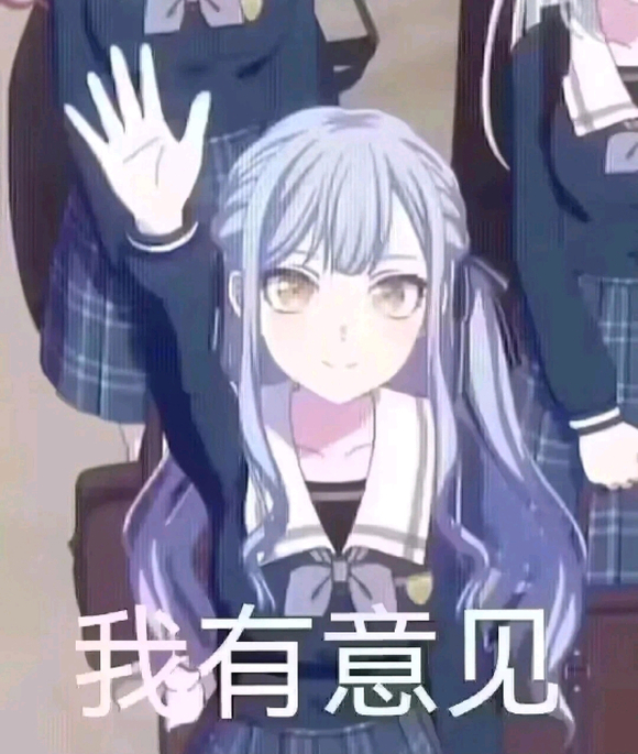 蓝发举手小女孩