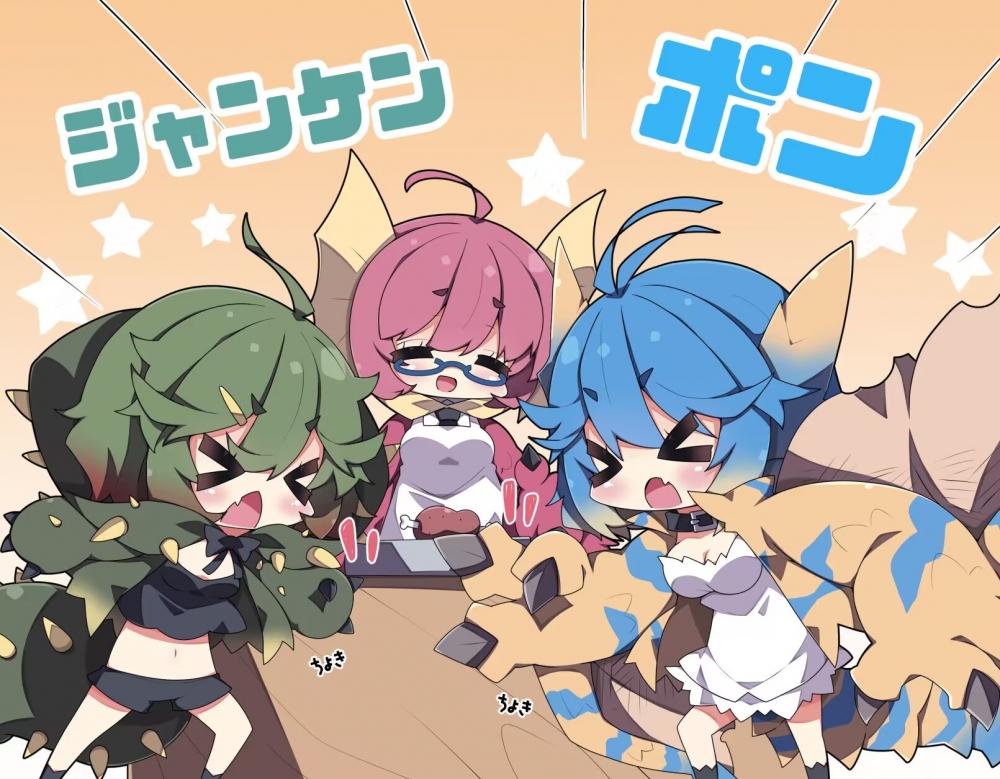 和蔼一家（确信